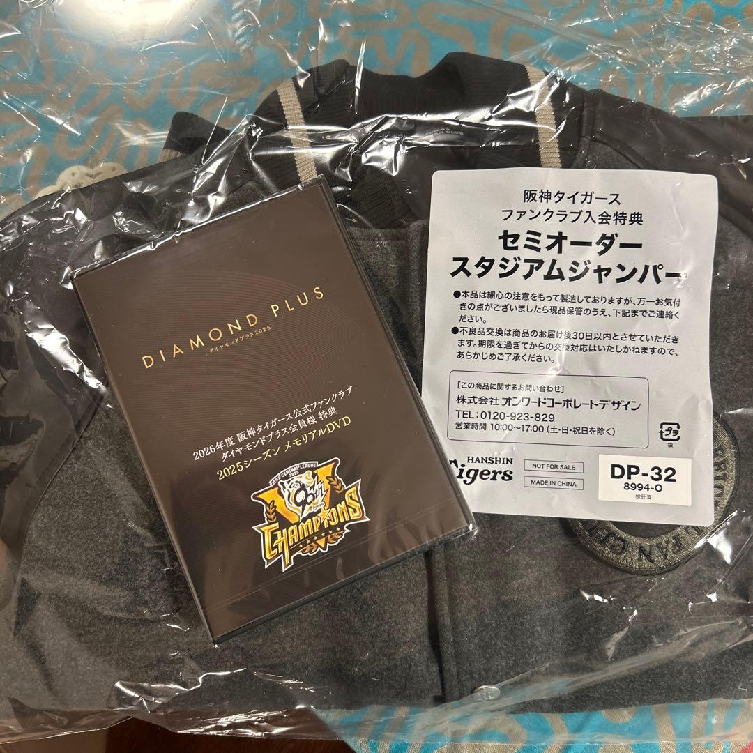 阪神タイガース 2026 ファンクラブ スタジアムジャンパー O - メルカリ