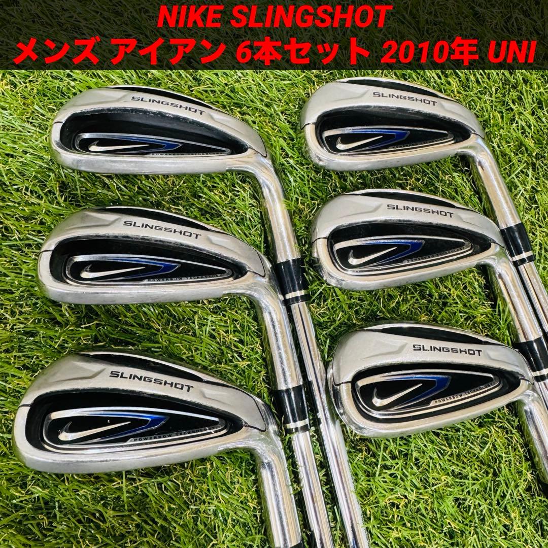 NIKE SLINGSHOT メンズ アイアン 6本セット 2010年 UNI 男性用】NIKE SLINGSHOT アイアンセット6本 2010年 UNI - メルカリ