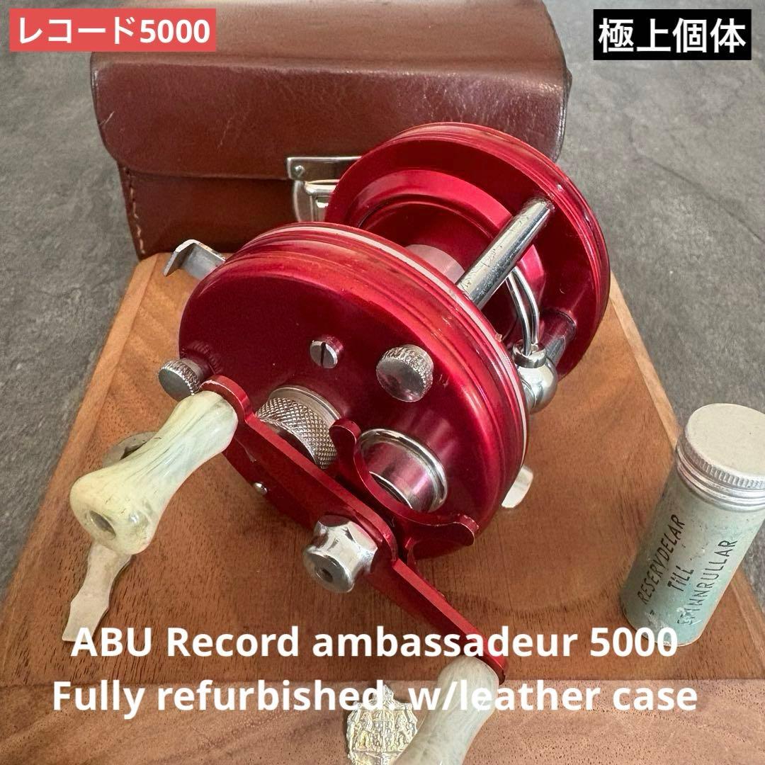 極上個体！◇ ABU RECORD 5000 レコード アンバサダー 完全整備済