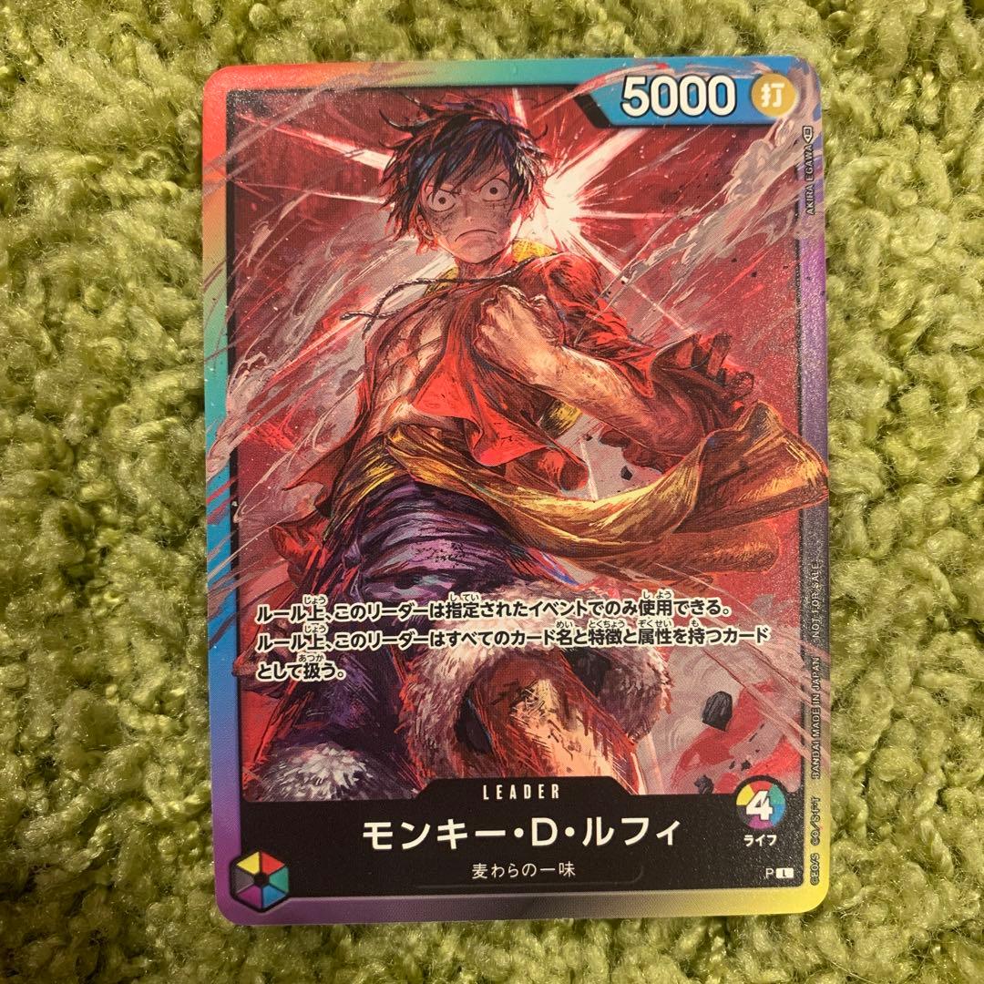 ワンピースカード モンキー・D・ルフィ リーダー 5色 8パックバトル