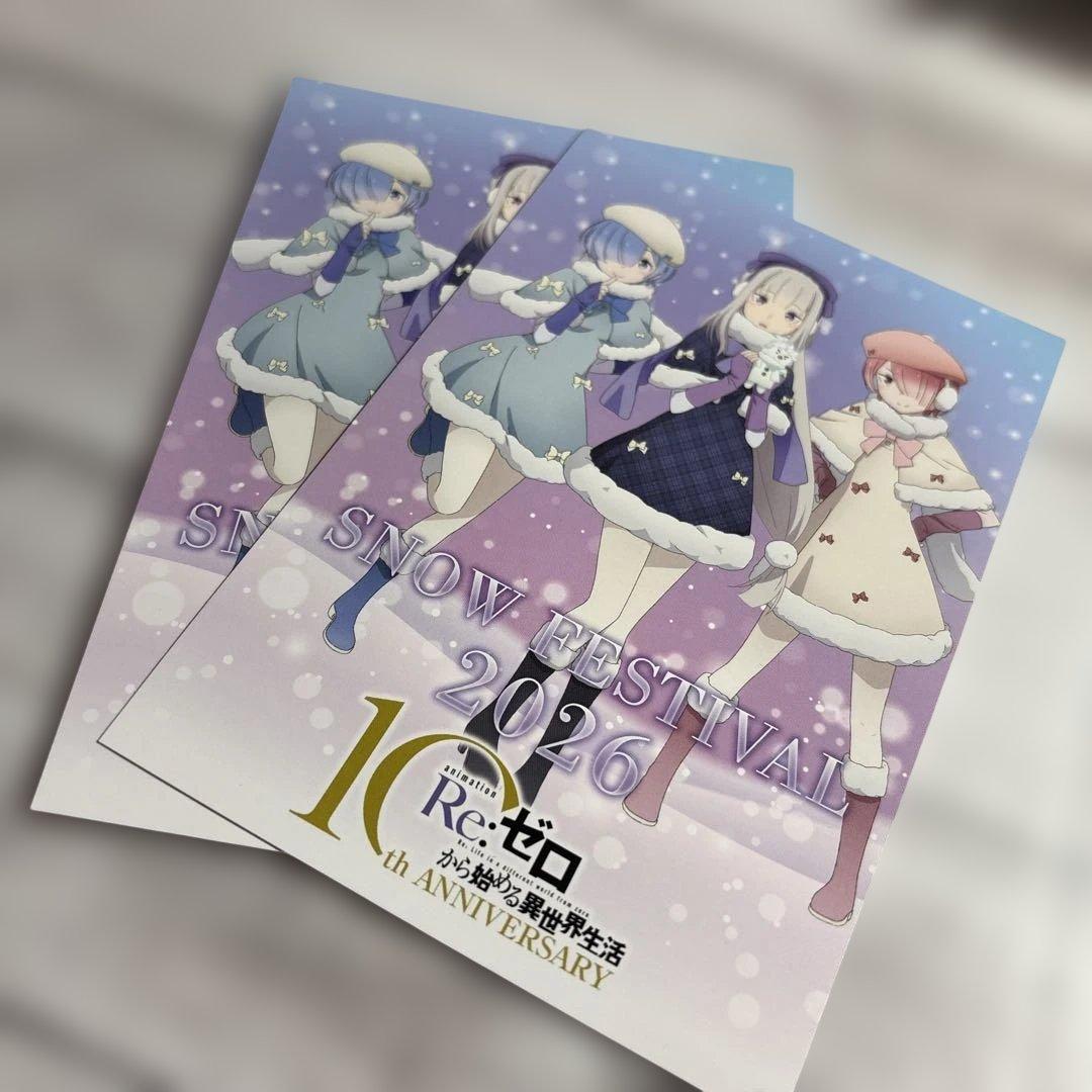 Re:ゼロから始める異世界生活 ポストカード 雪まつり 2026年 2枚セット