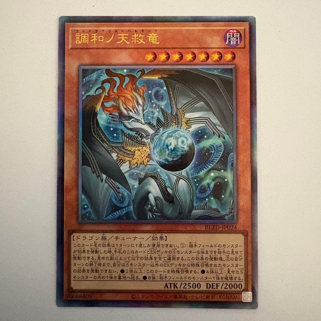遊戯王OCG POWER OF THE ELEMENTS 30パック×4