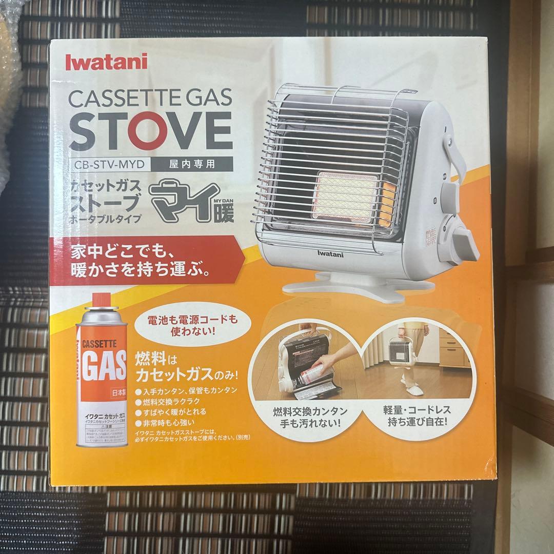イワタニ　カセットガスストーブ　マイ暖　CB-STV-MYD　美品 Iwatani（イワタニ） CB-STV-MYD3 カセットガスストーブ ポータブル