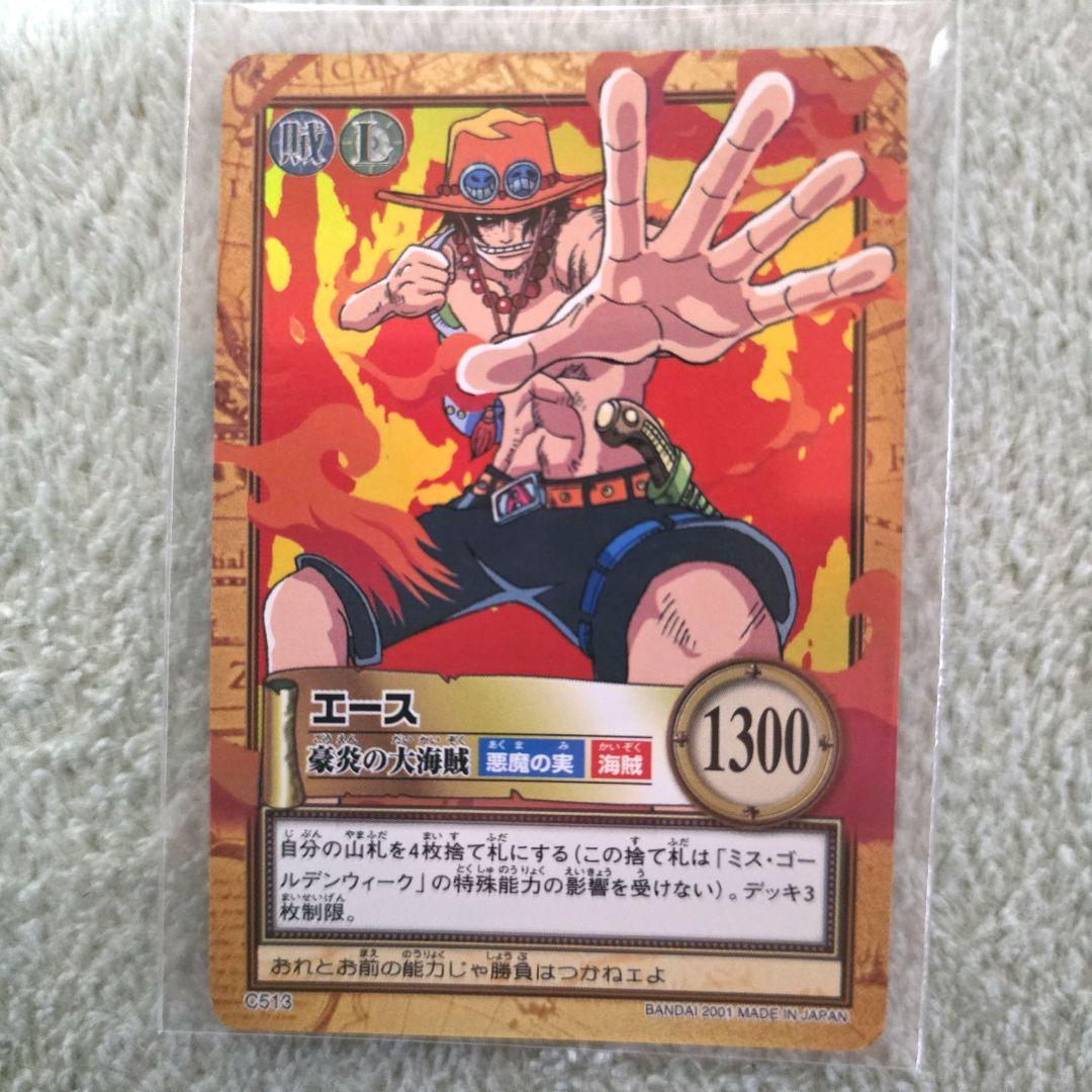 ワンピース エース トレーディングカード 1300+ - メルカリ
