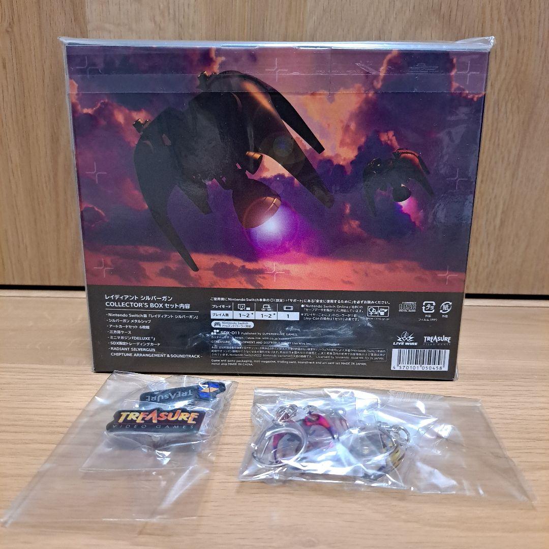 SWITCH レイディアント シルバーガン コレクターズボックス - メルカリ