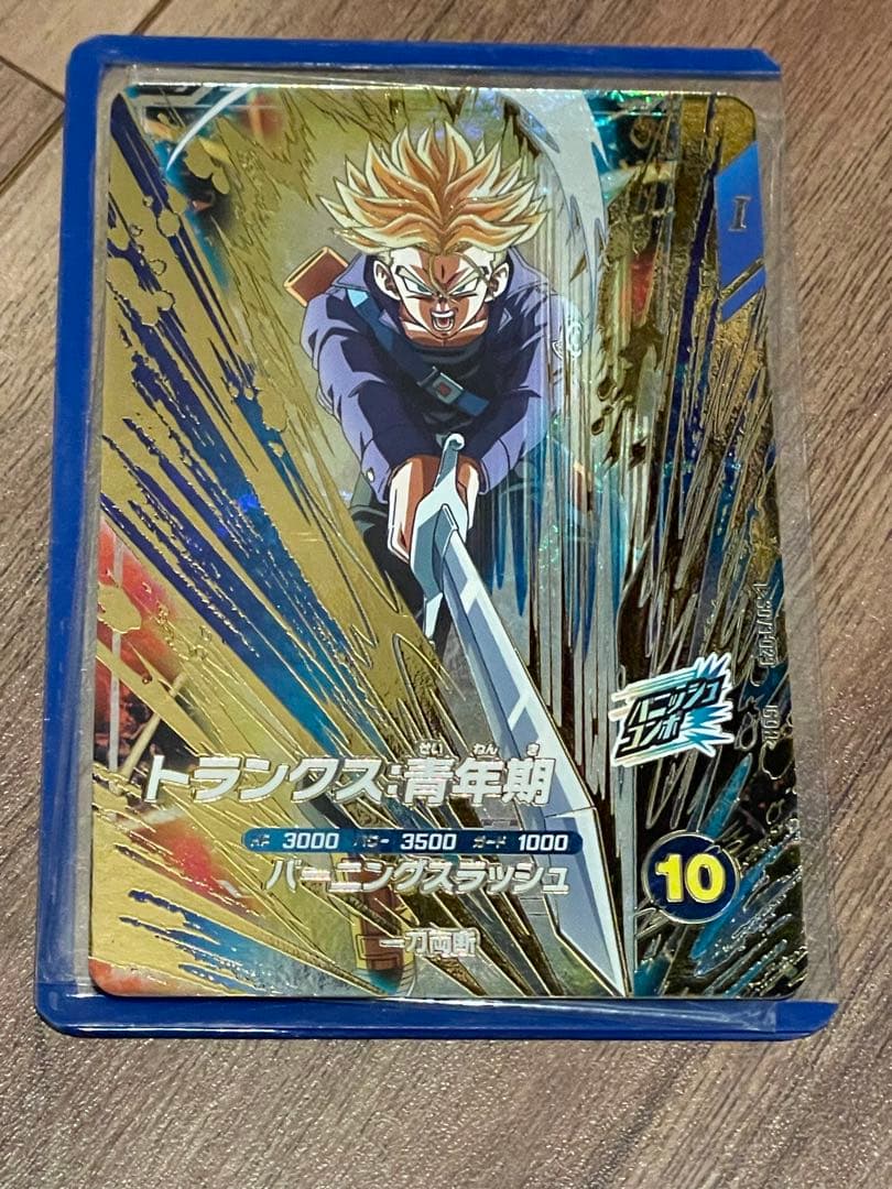 トランクス 青年期 gdr sdv3-029 - メルカリ