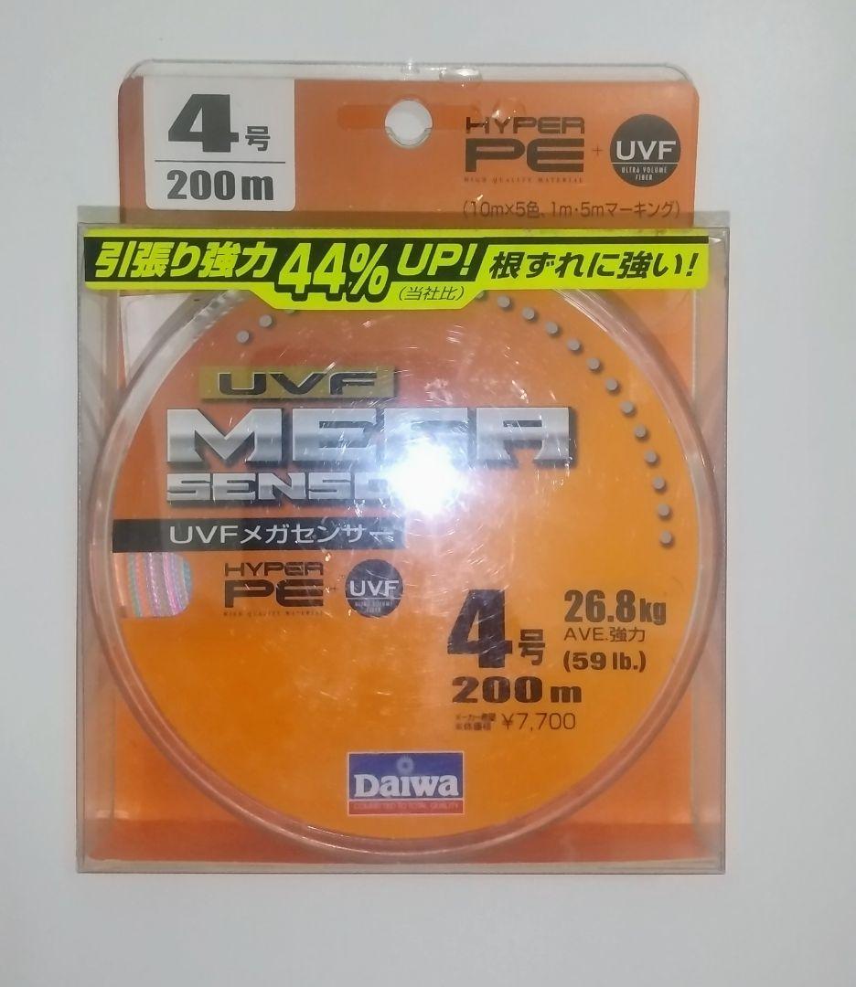 Daiwa UVFメガセンサー 4号 200m 26.8kg 2個セット 新品