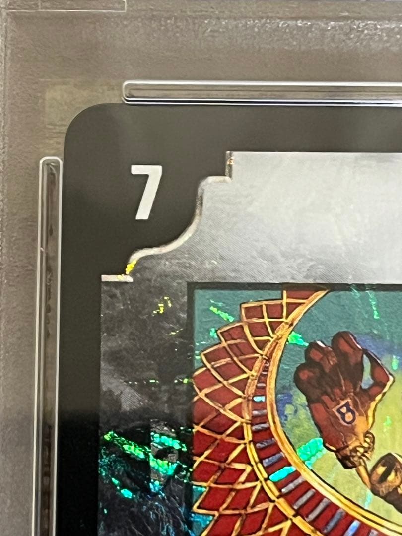 PSA9 竜極神ゲキ PSA8 竜極神メツ 連番 - メルカリ