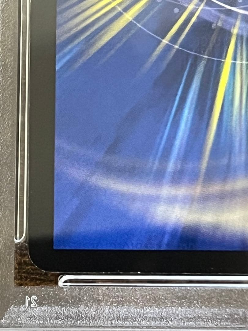 PSA9 竜極神ゲキ PSA8 竜極神メツ 連番 - メルカリ