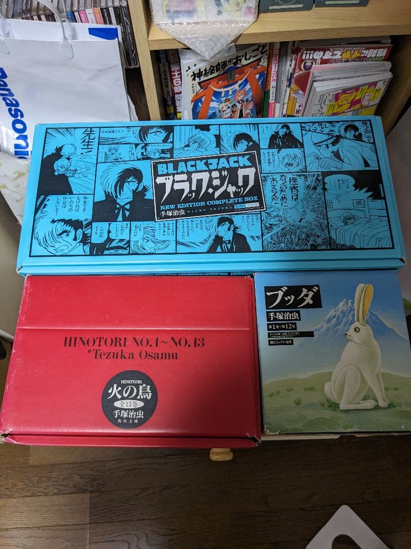 火の鳥＋ブラック・ジャック＋ブッダ　全巻　化粧箱入りセット 火の鳥【全12巻セット】（化粧箱入り） 手塚治虫 : 六本木 蔦屋書店