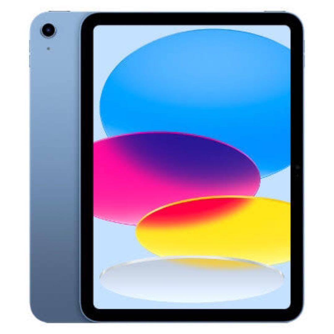 Apple iPad 11世代　ブルー APPLE 〔中古〕iPad (第11世代) Wi-Fiモデル 128GB ブルー MD4A4J/A