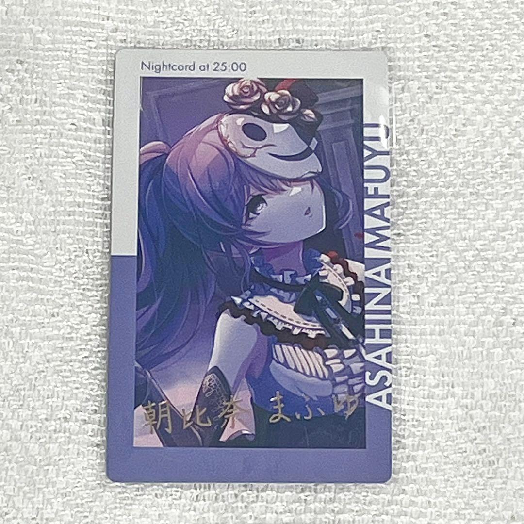 プロセカ 朝比奈まふゆ エピカ 2C 特訓後 箔押し 囚われのマリオネット