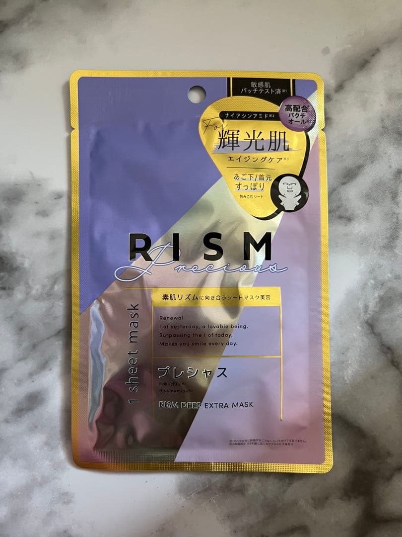 おまけつき♡b idol ちゅるるんグロス 101 ティアラブルー 0.9g - メルカリ