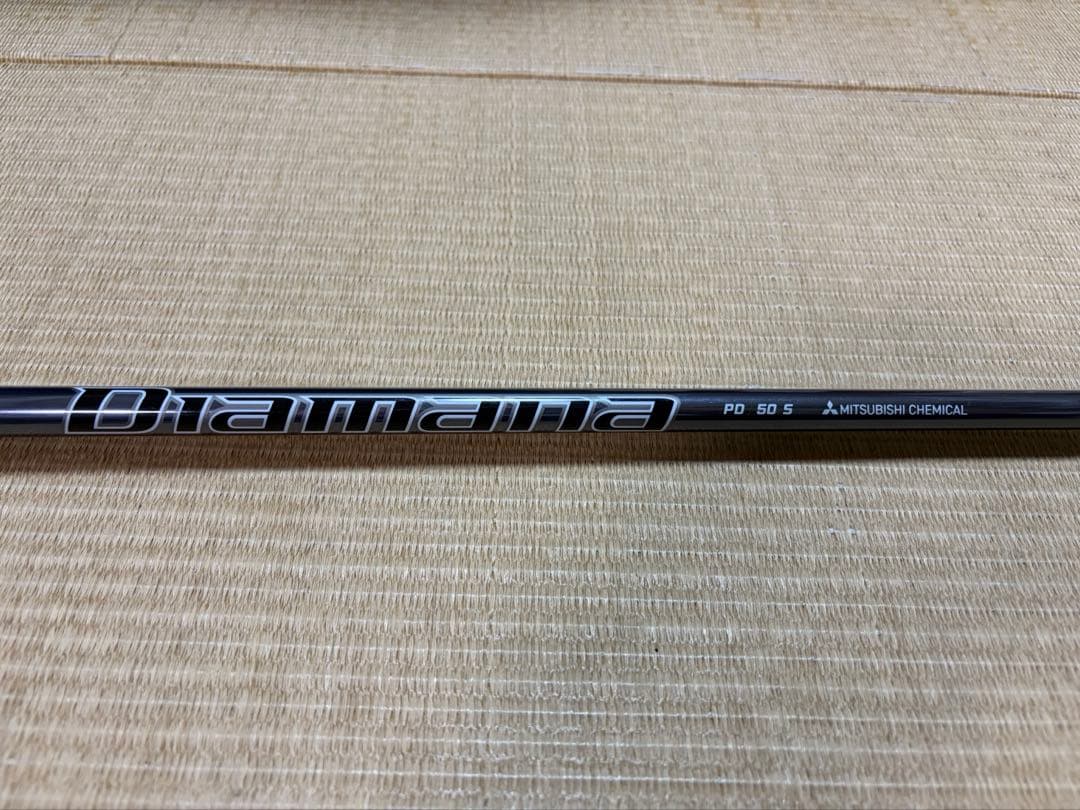 ディアマナ Diamana PD 50 S テーラーメイド スリーブ付 テーラーメイド用互換スリーブ付きシャフト 三菱ケミカル Diamana PD