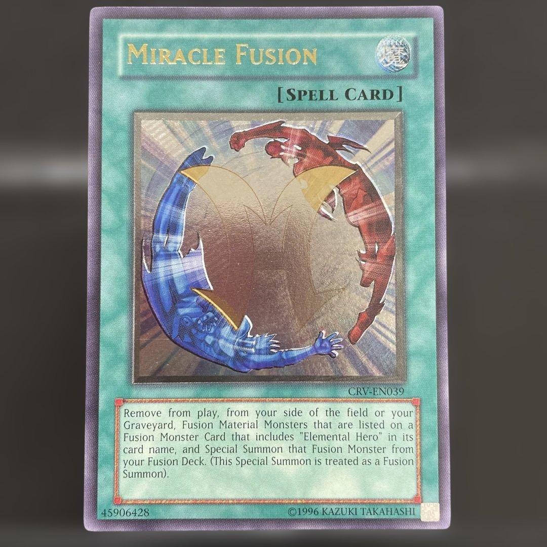 遊戯王 ミラクルフュージョン 英語版 レリーフ - メルカリ