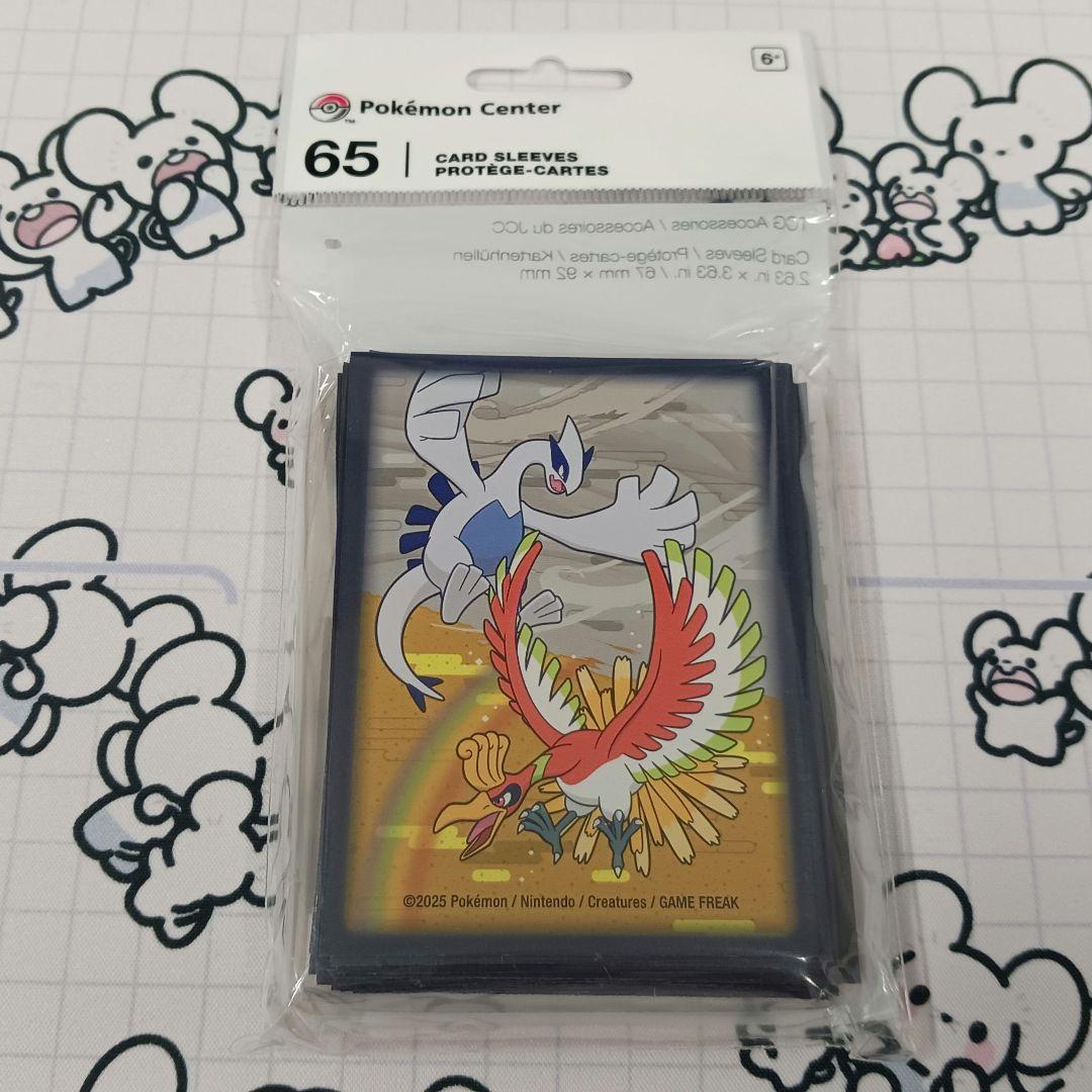 ルギア＆ホウオウ 65枚入 デッキシールド ポケモンカード スリーブ