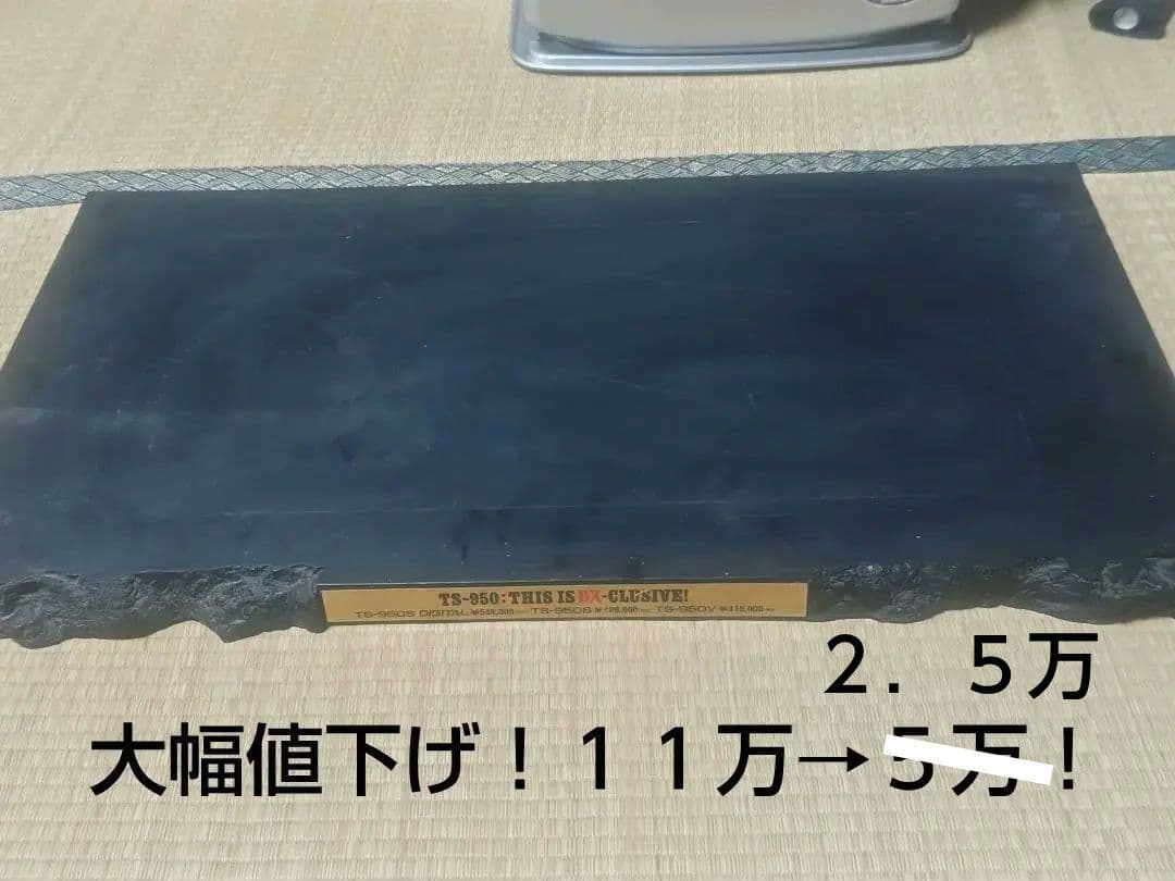 KENWOOD KS950/950S 販売用台座 激レア KENWOOD ケンウッド コンポ チューナー DP-950 X-85 A-85 T-85 P-66