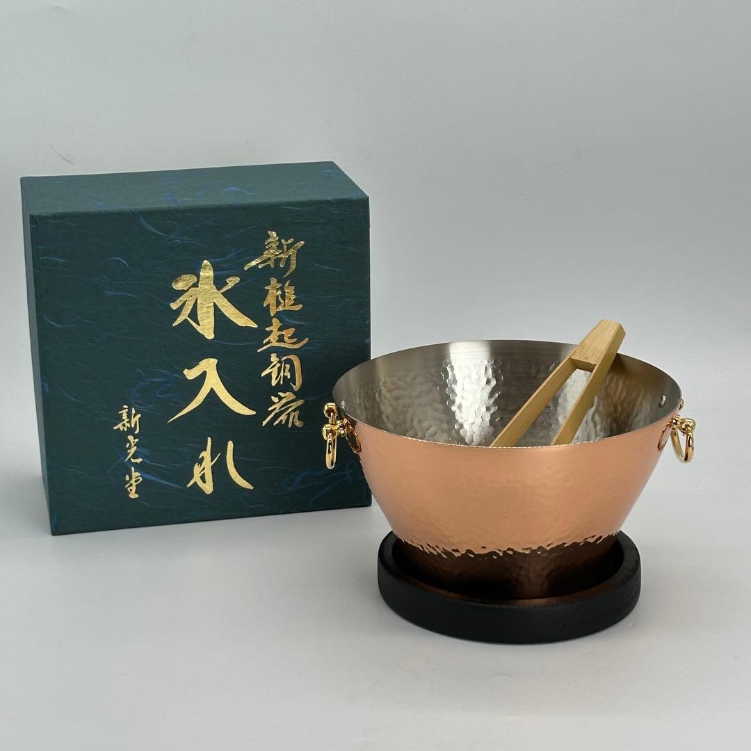 新品未使用 純銅 氷入れ アイスペール トング 木台付 酒器 ワインクーラー アイスペール セット 1.3L 蓋 トング スノコ付き 4点セット ステンレス