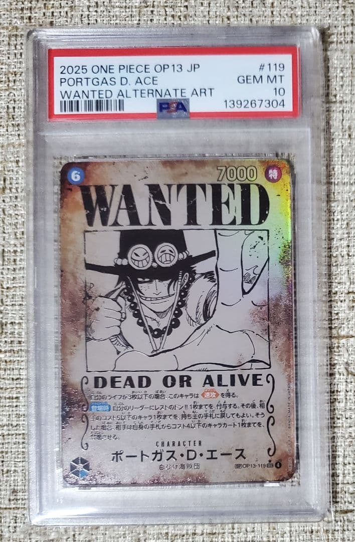 PSA10】 ポートガス・D・エース 手配書 OP13-119SEC - メルカリ