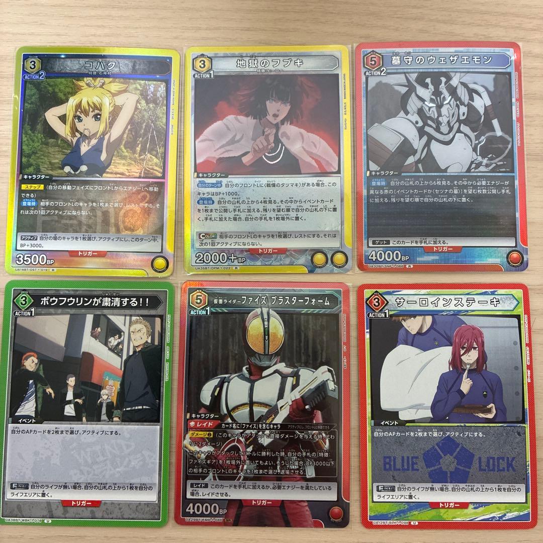 ユニアリ「仮面ライダーファイズ ブラスターフォーム」SR おまけ付き