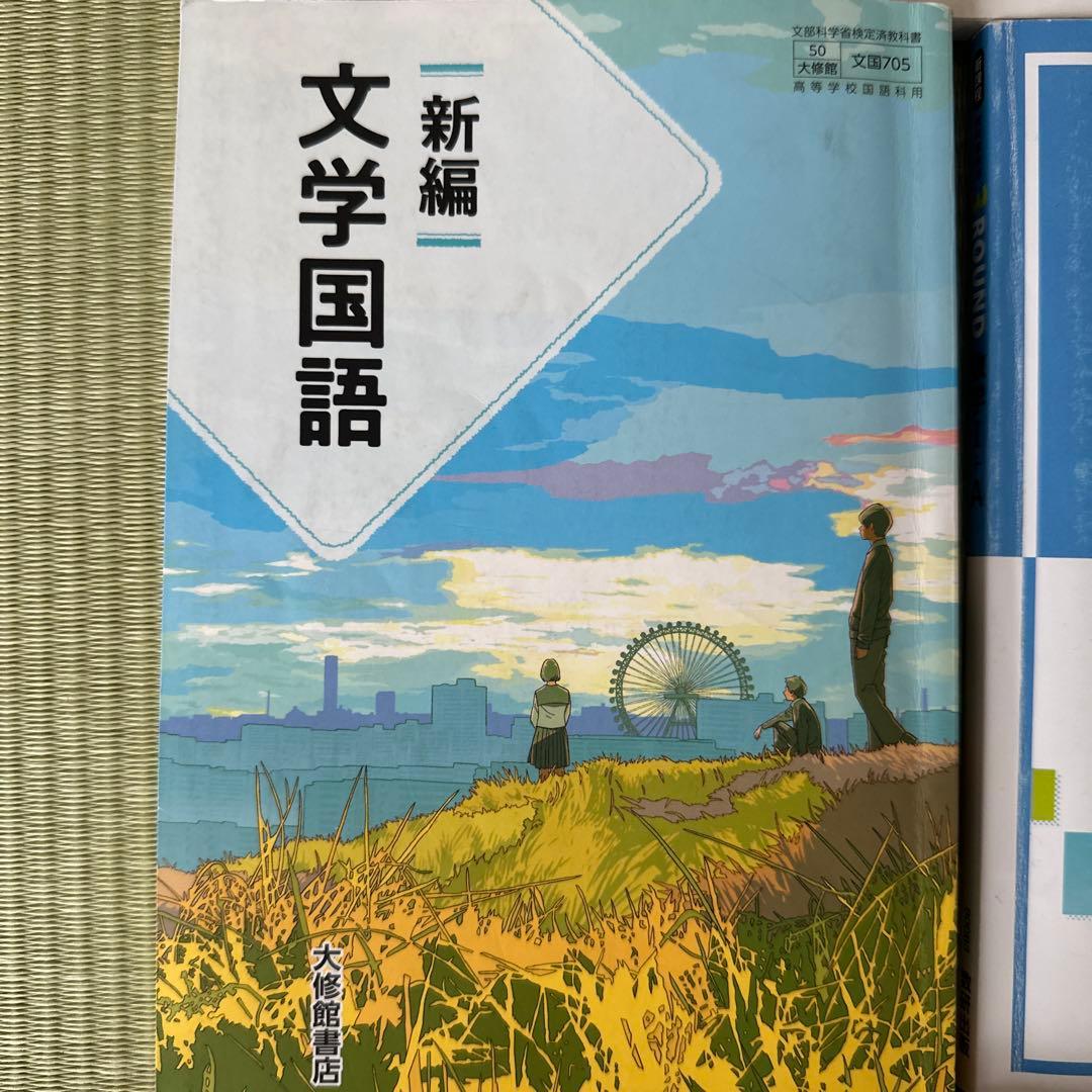 高校教材 資格教材 バラ売り⭕️