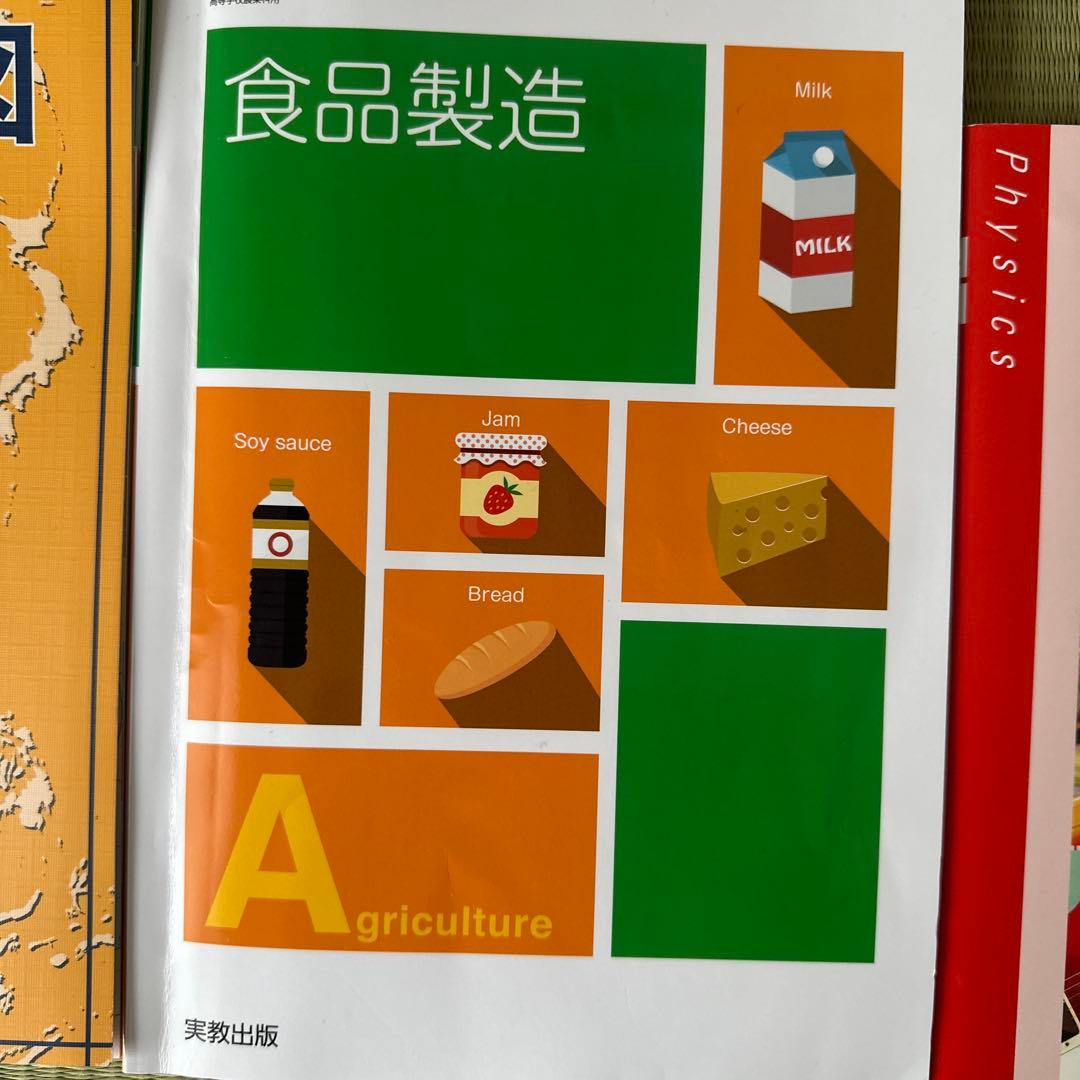 高校教材 資格教材 バラ売り⭕️