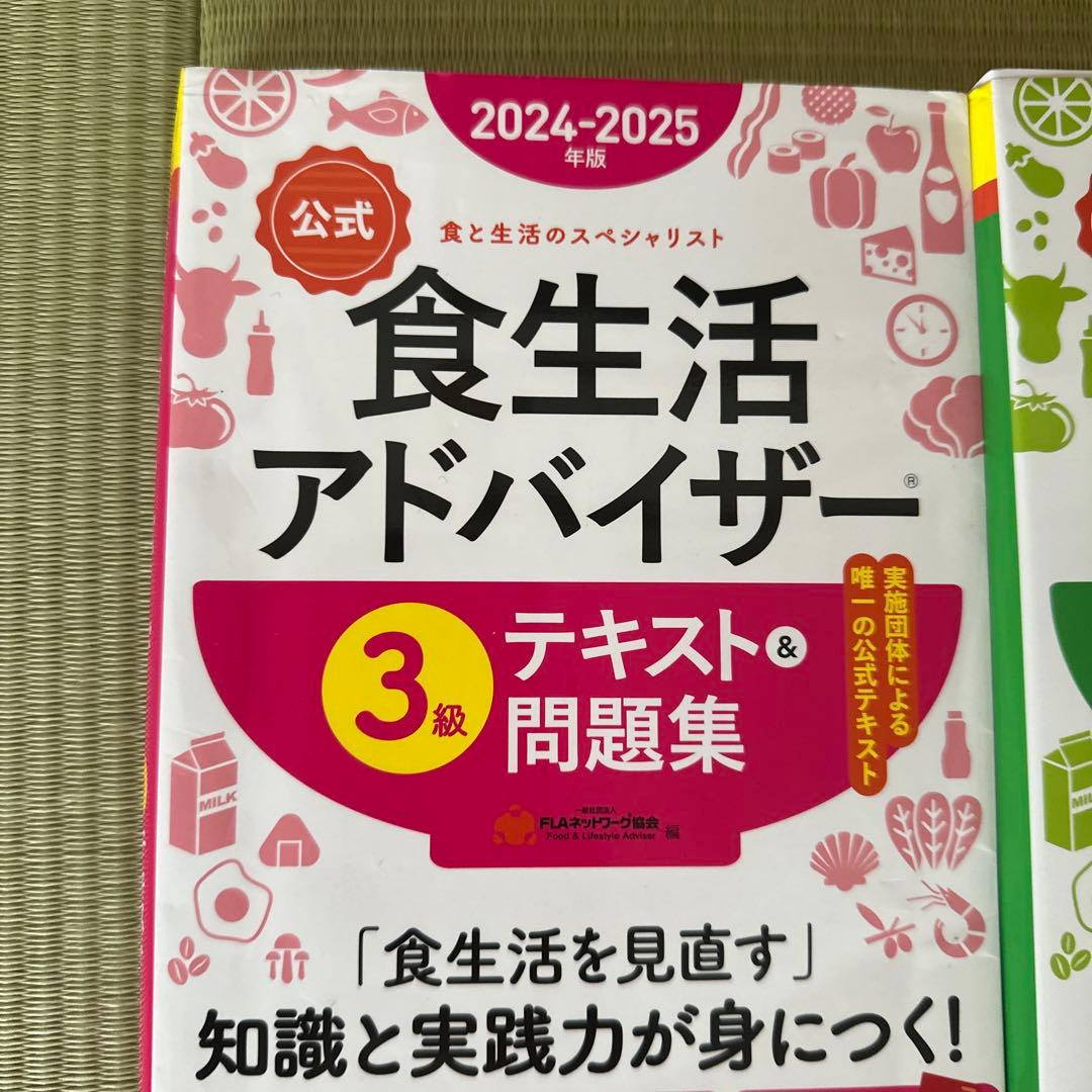 高校教材 資格教材 バラ売り⭕️