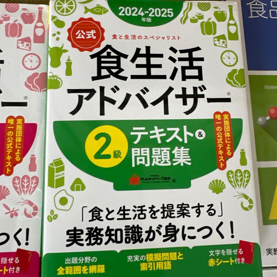 高校教材 資格教材 バラ売り⭕️
