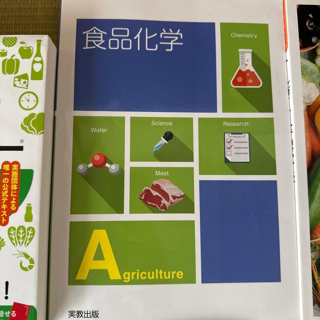 高校教材 資格教材 バラ売り⭕️