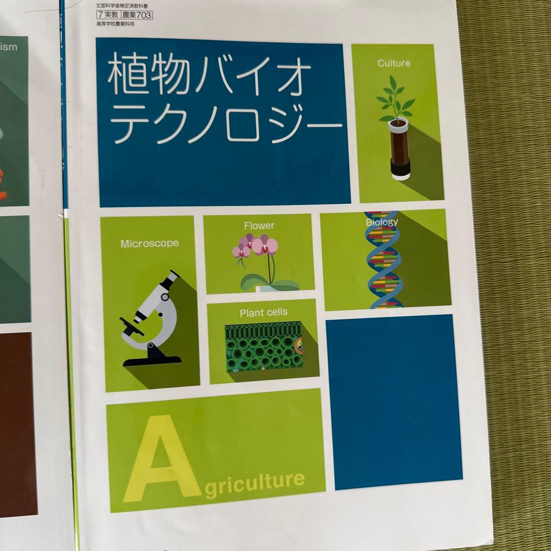 高校教材 資格教材 バラ売り⭕️