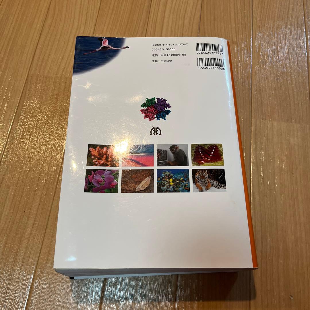 キャンベル生物学 第11版 - メルカリ