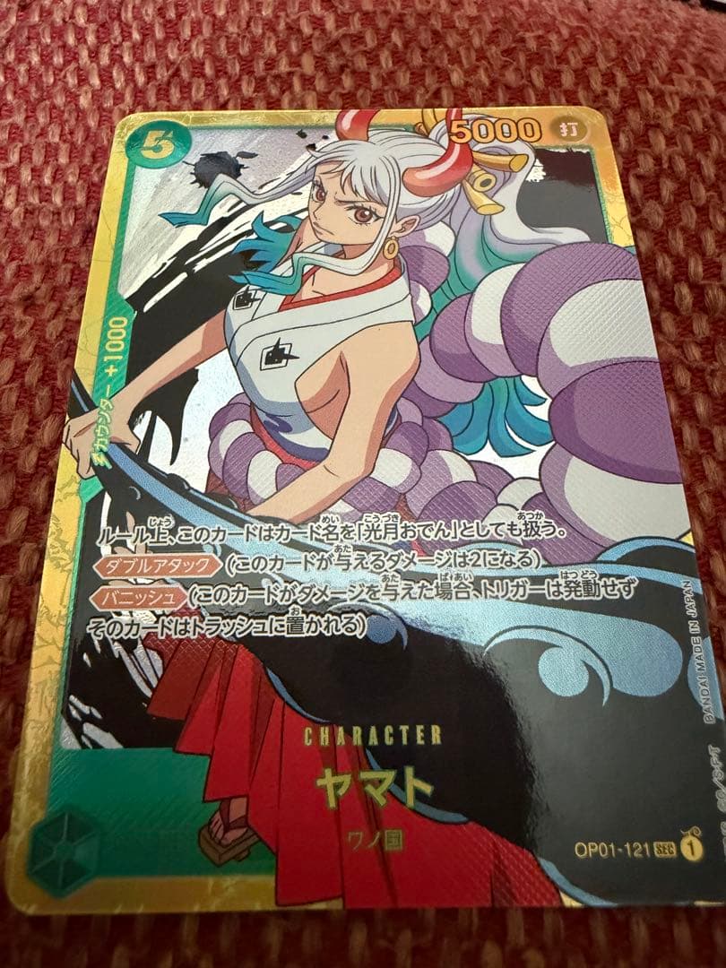 美品】ワンピースカード SEC 8枚セット ルフィ ヤマト シャンクス 他