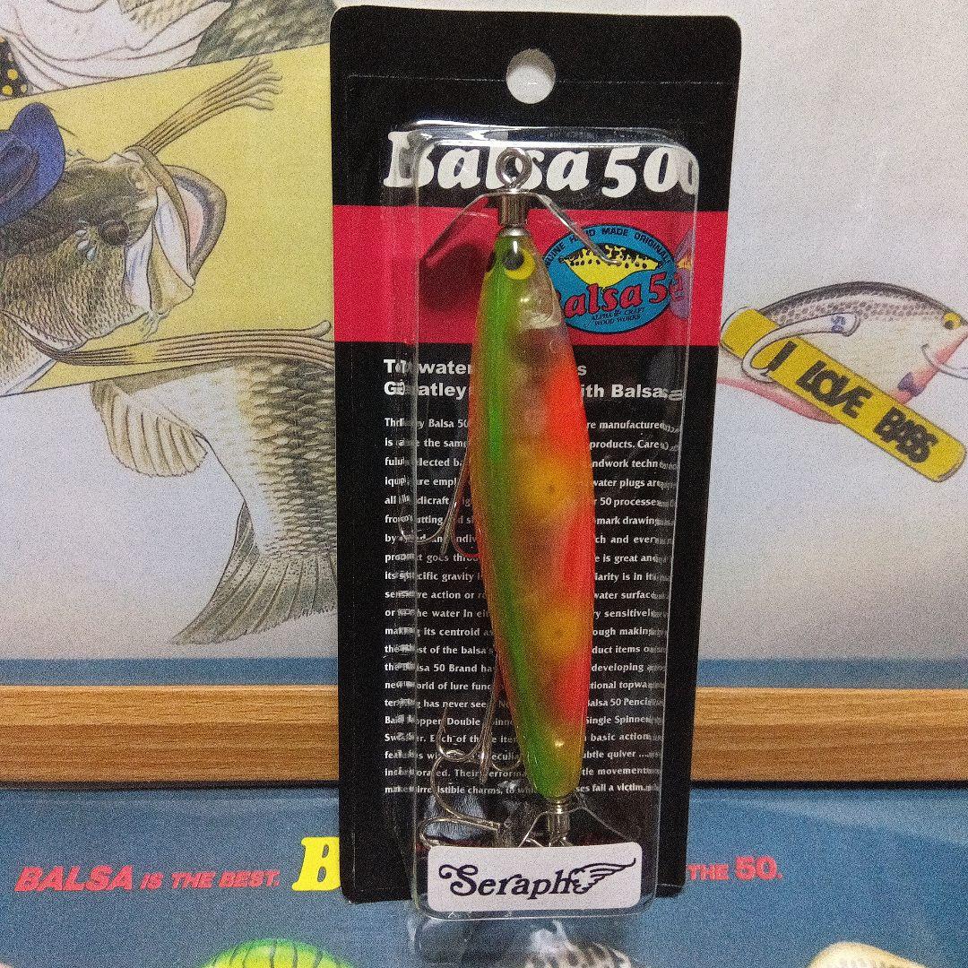 ザウルス　バルサ50 ホッツィートッツィー　セラフ ザウルス/バルサ50 【ホッツィートッツィー セラフ/Hotsy Totsy Seraph