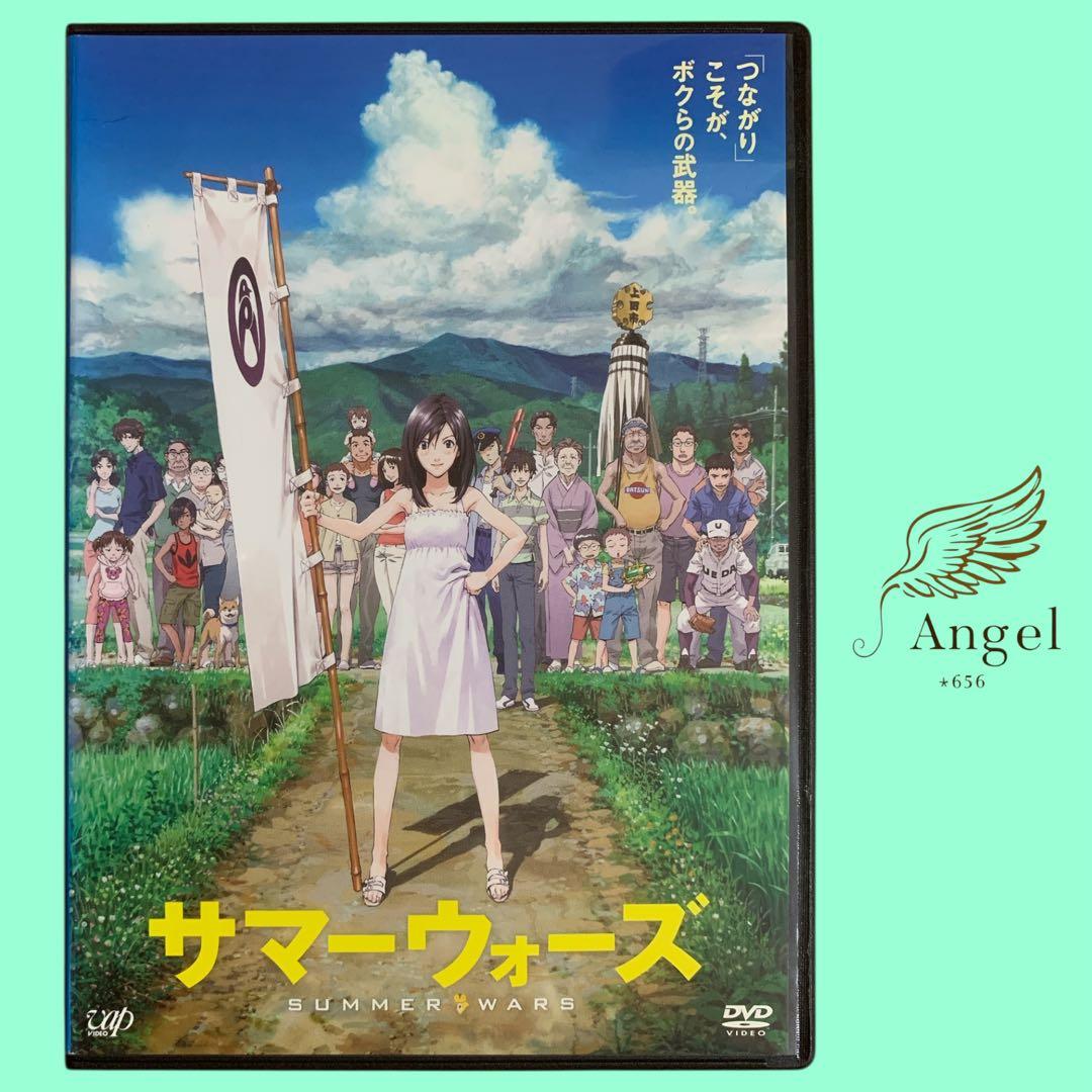 DVD 細田守監督作品 サマーウォーズ - メルカリ