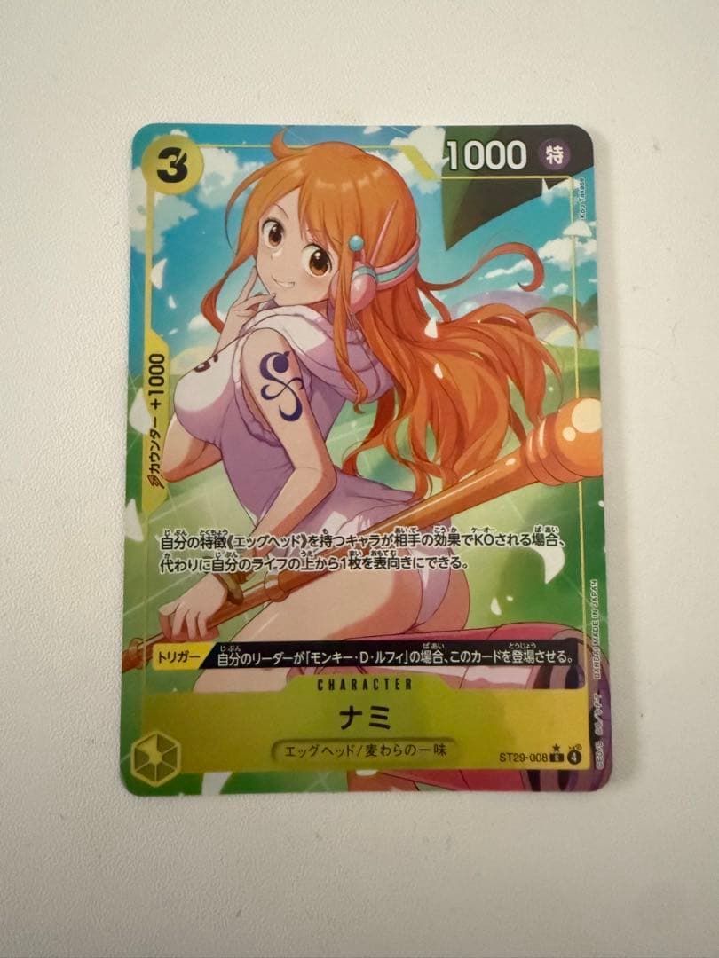 ナミ パラレル【ST29-008 C☆】 スタートデッキ EGGHEAD - ワンピース