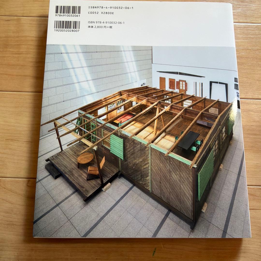 ジャン・プルーヴェ 椅子から建築まで Jean Prouve 図録 - メルカリ