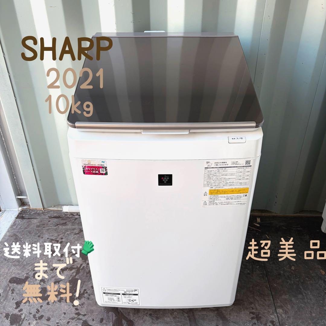 103運搬取付無料！ブラウン純正SHARPスタイリッシュ洗濯機！完動品超美品！ 楽天市場】シャープ洗濯機の通販