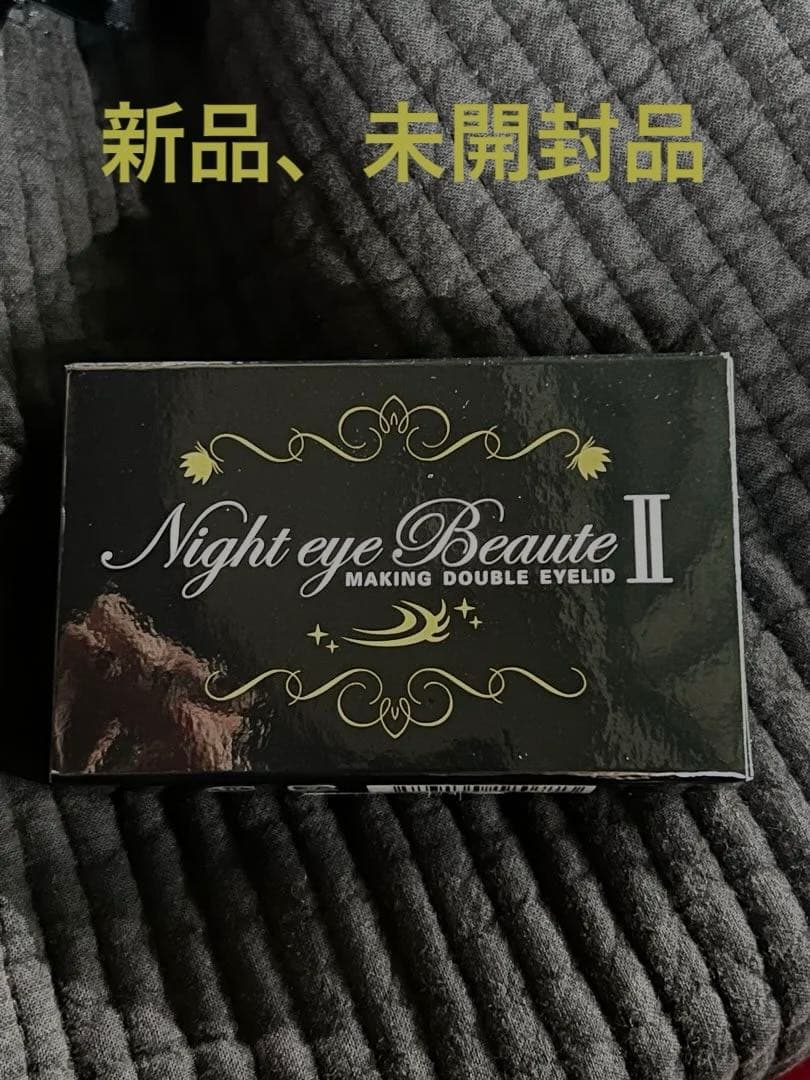Night eye Beaute II 二重メイク - メルカリ
