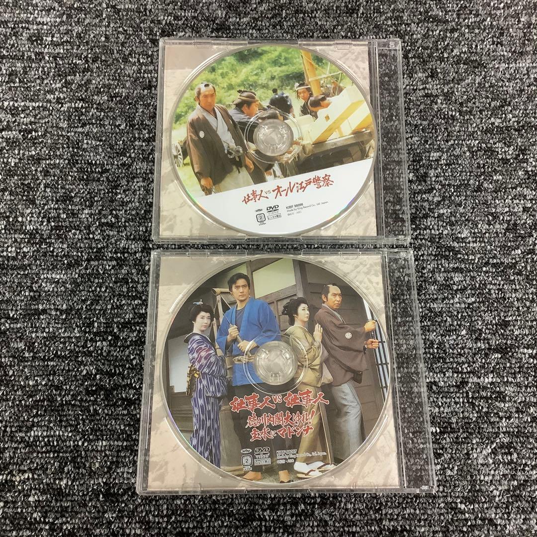 【セット】必殺スペシャル 上巻・中巻・下巻〈初回限定生産〉