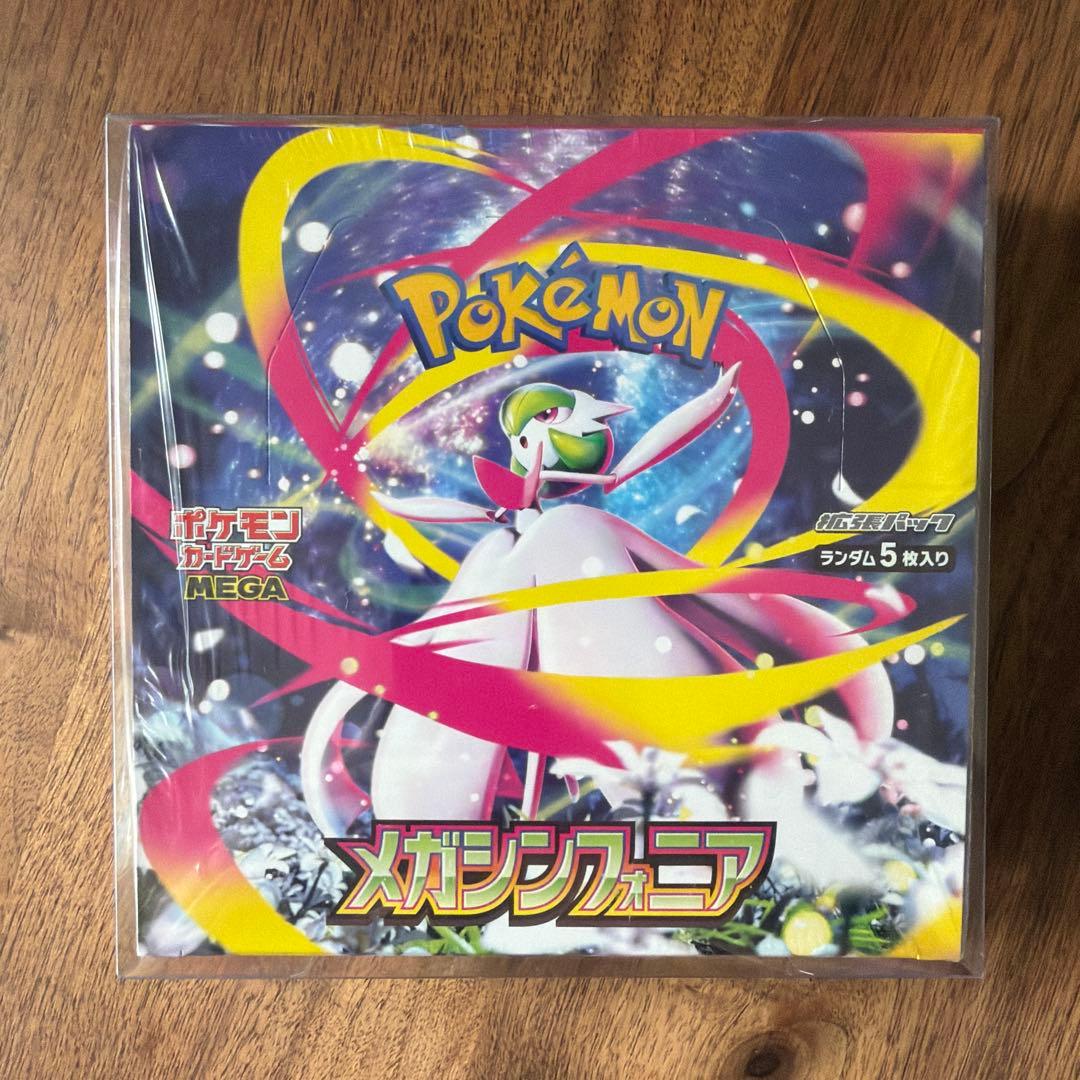 【未開封シュリンク付き】メガシンフォニア BOX ポケモンカードゲーム MEGA 拡張パック メガシンフォニア BOX