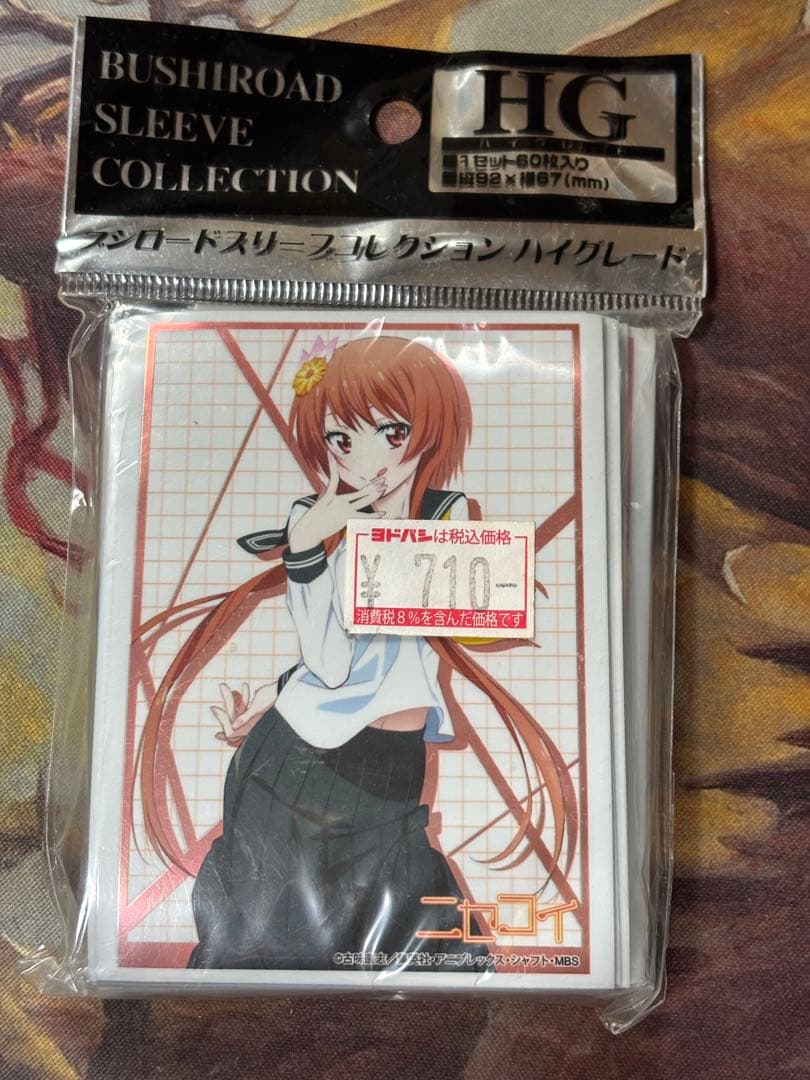 ニセコイ 橘 万里花 スリーブ - メルカリ