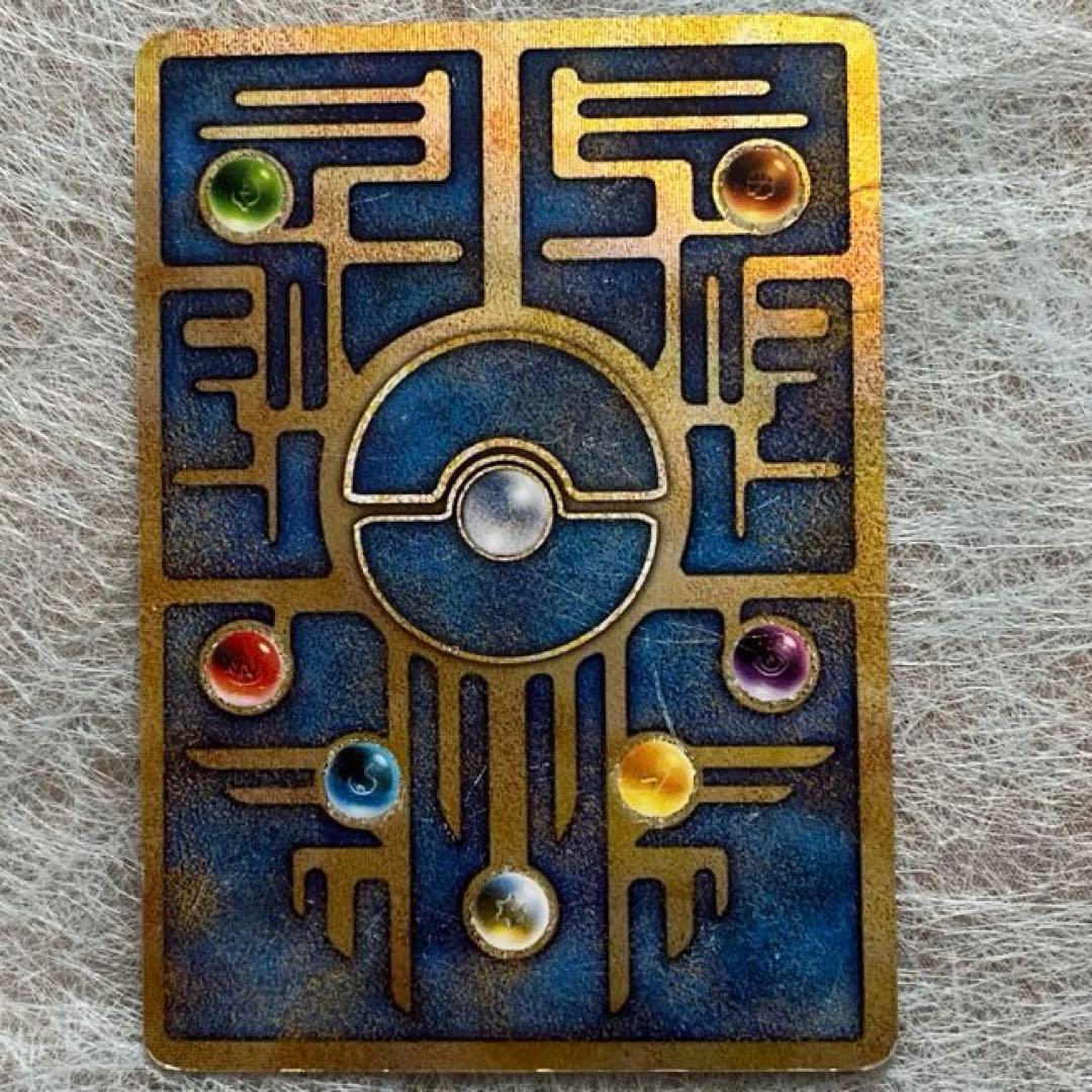 古代ミュウ エラー版（nintedo） 旧裏 縦線横線エラーあり - メルカリ