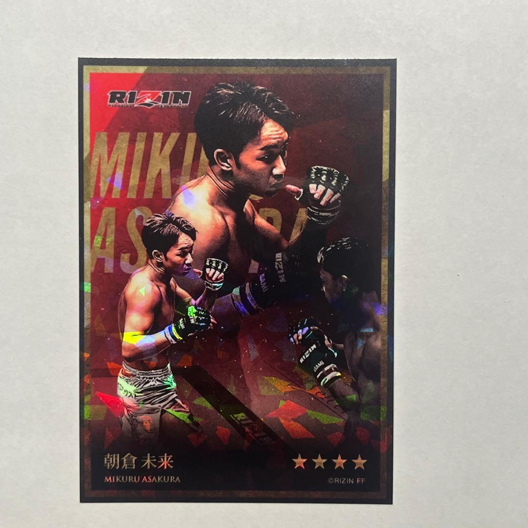 朝倉未来 RIZIN ライコレ リアルカード - メルカリ