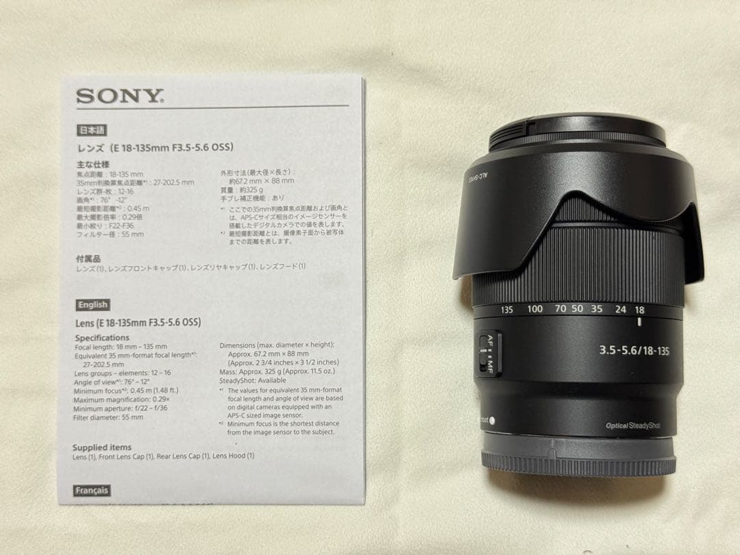 値下げ【美品】E 18-135mm F3.5-5.6 OSS