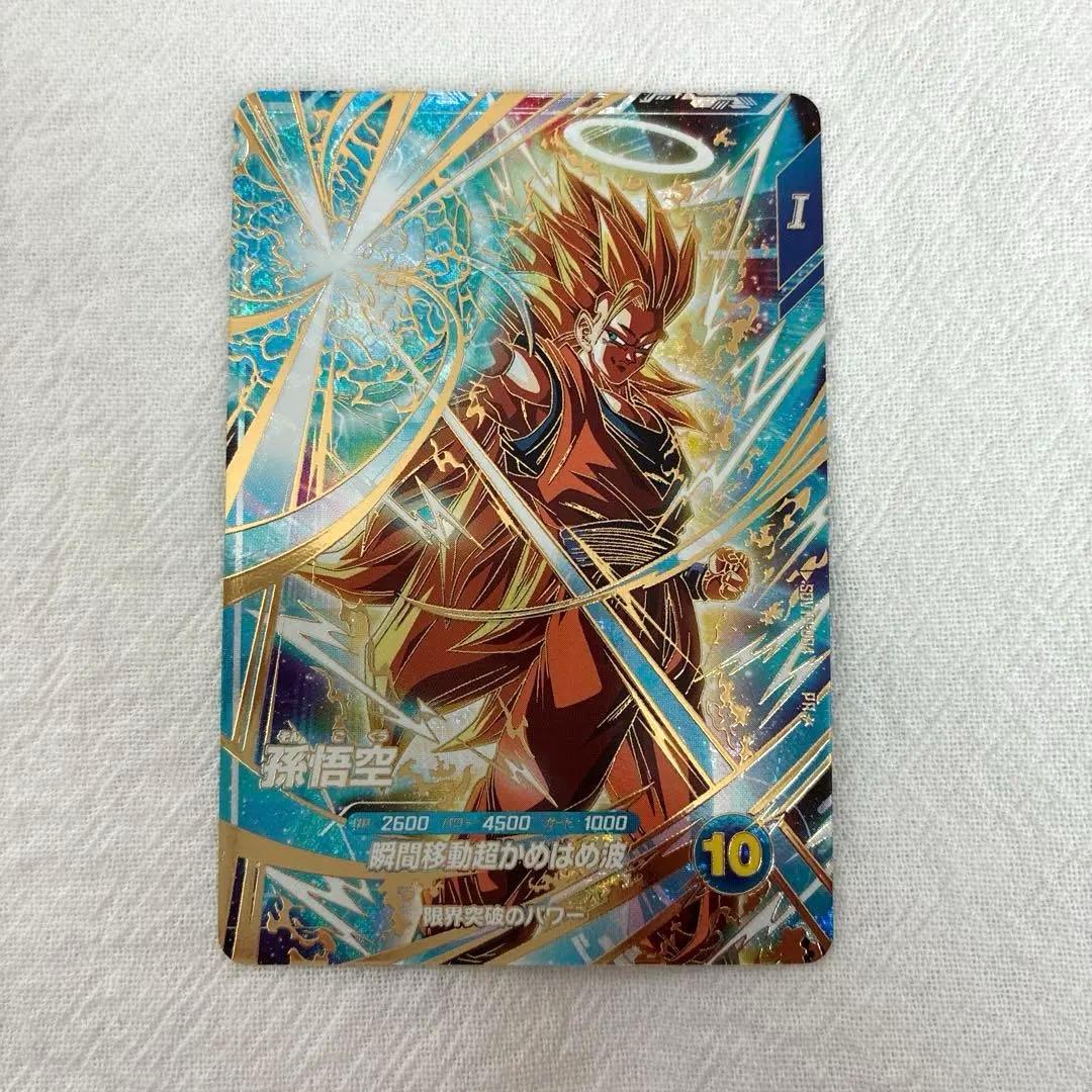 ドラゴンボールスーパーダイバーズ 孫悟空 SDVTP-004 パラレル - メルカリ