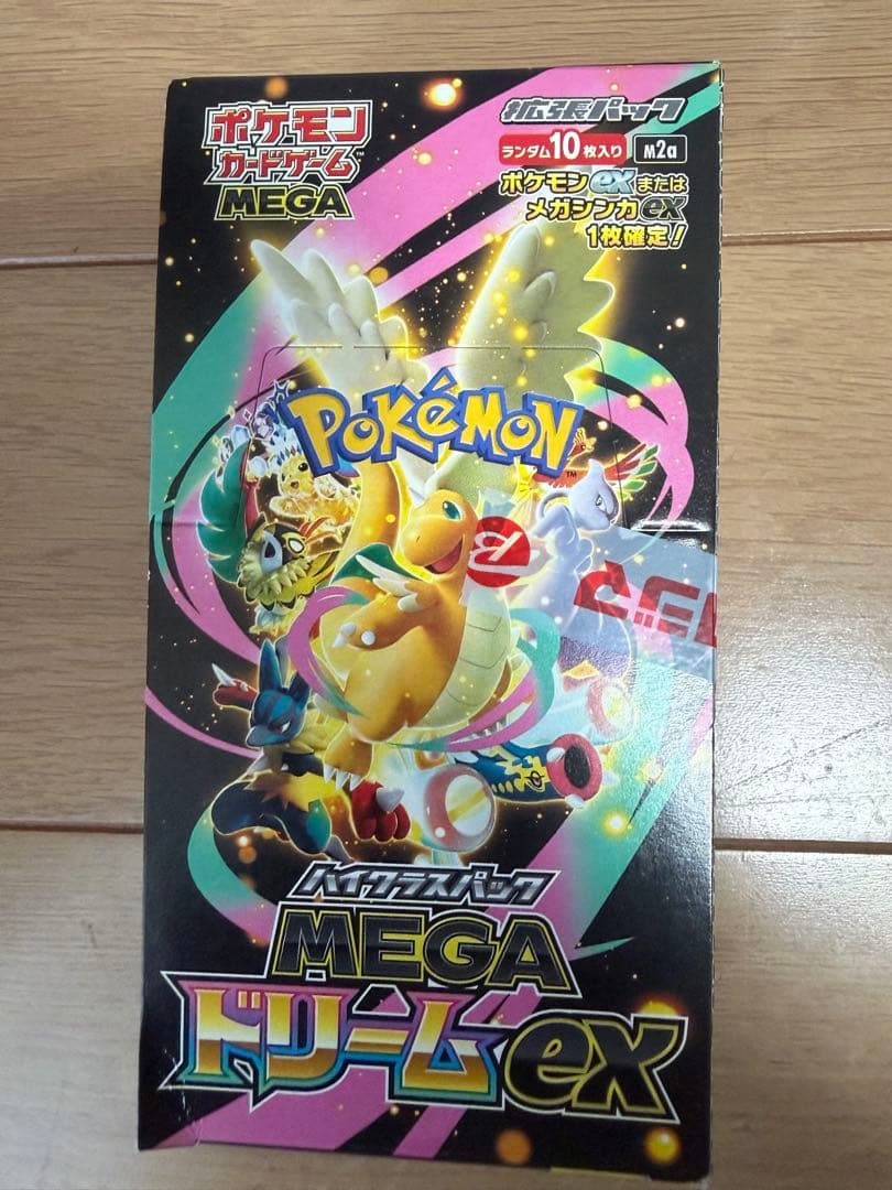 ポケモンカード ハイクラスパック MEGAドリームex 1BOX シュリンクなし 楽天市場】【正規未開封】ポケモンカードゲーム ハイクラスパック MEGA