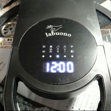 未使用 全自動調理器 ラボーノ 三ツ星シェフ TVG-300K 電気鍋 - メルカリ