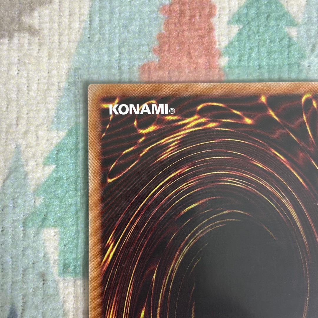 遊戯王 神炎皇ウリア アニメ 原作絵 シークレット - メルカリ