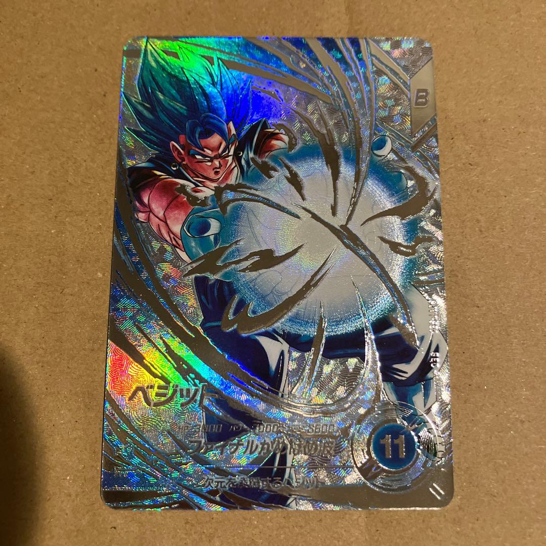 ドラゴンボールスーパーダイバーズ　sdv7-sec ベジット　パラレル ドラゴンボールスーパーダイバーズ ベジット パラレル SDV7-SEC - メルカリ