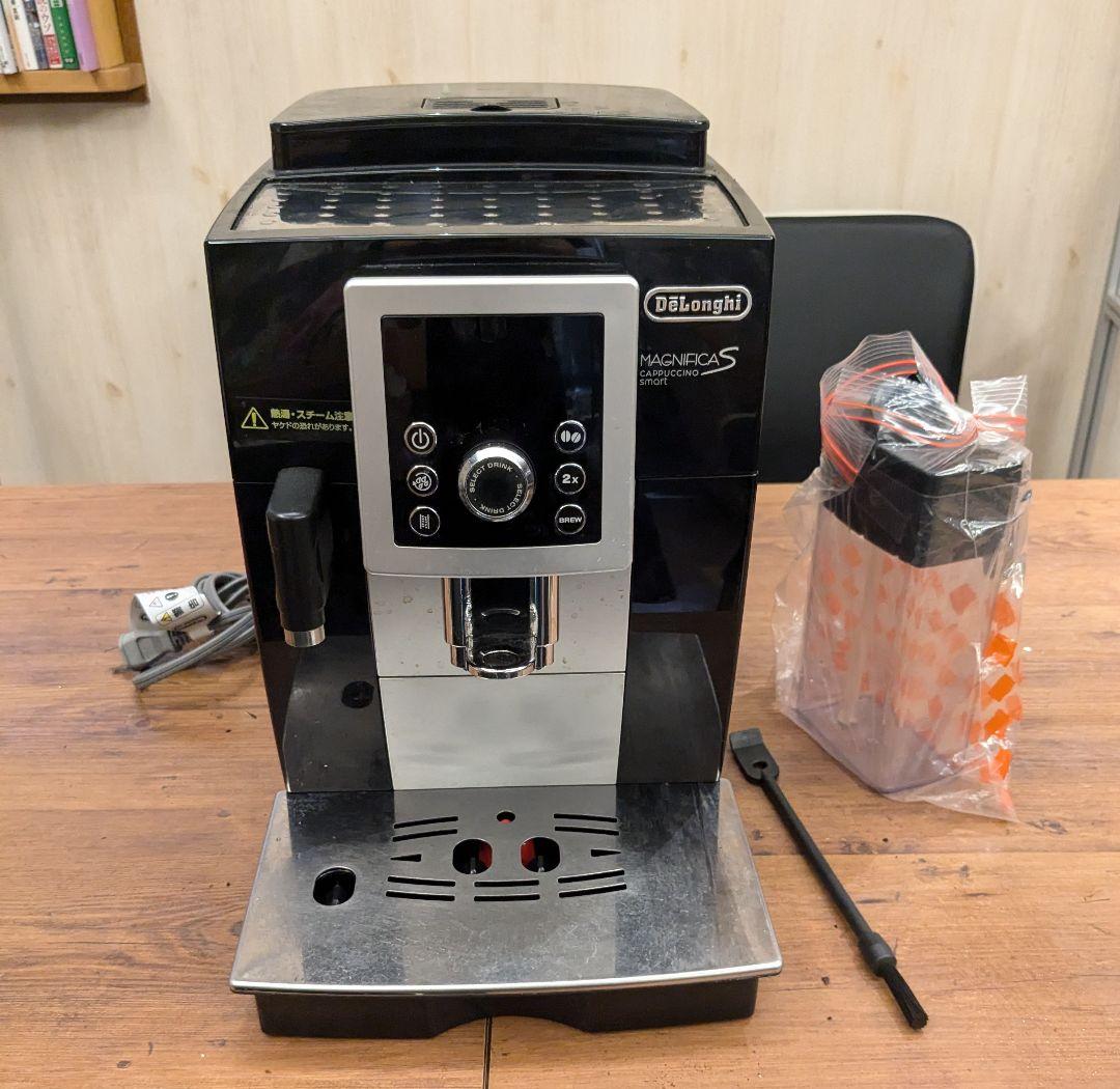 ジャンク】デロンギマグニフィカS コンパクト全自動エスプレッソマシン